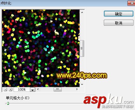 PS,滤镜,烟花