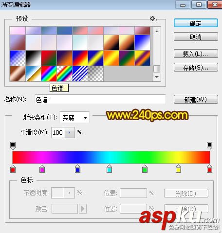PS,滤镜,烟花