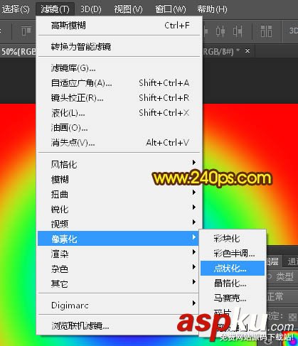 PS,滤镜,烟花