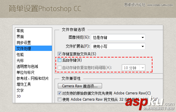 PhotoshopCC,PhotoshopCC教程
