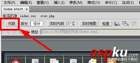 dreamweaver,网页,按钮