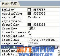 Dreamweaver制作精美Flash相册教程