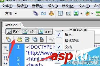 dreamweaver8,工具栏