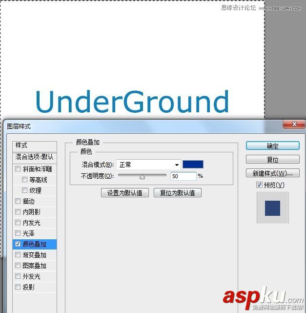 Photoshop教程,图层,样式