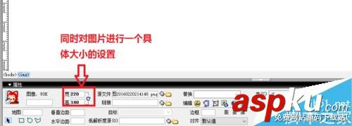 Dreamweaver,图像属性