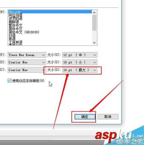 dreamweaver,代码,字体