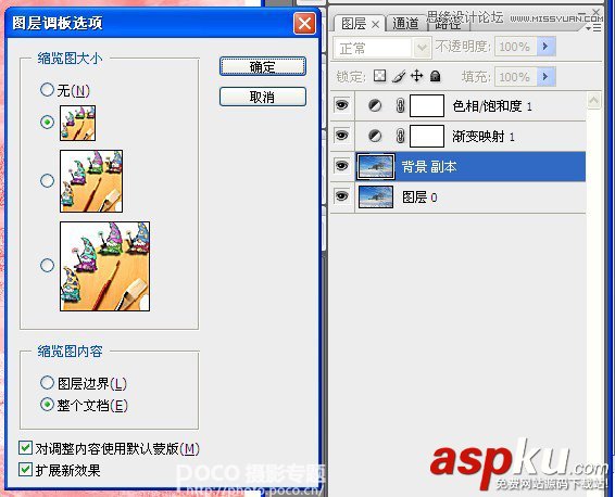 PS技巧,PS教程