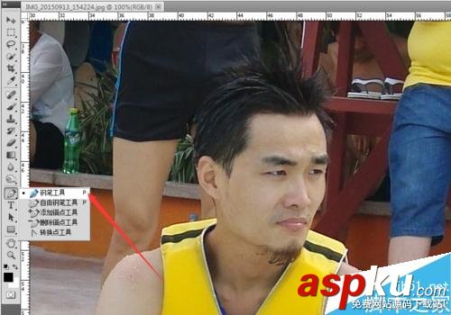 PS,头像