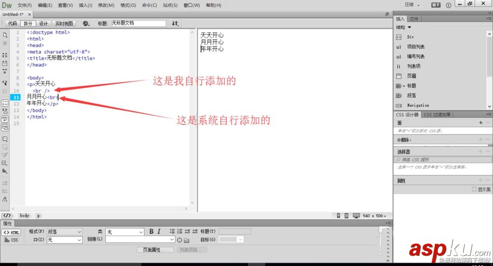 Dreamweaver,文本,网页