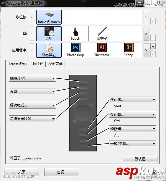 绘画,PS教程,数位板