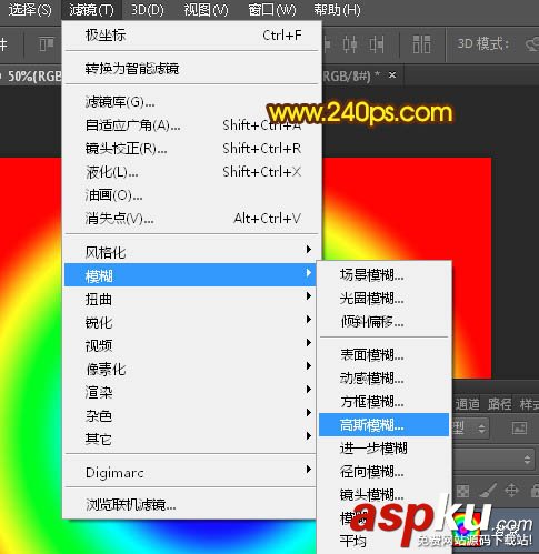 PS,滤镜,烟花