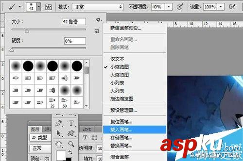 ps,海报,特效,玻璃