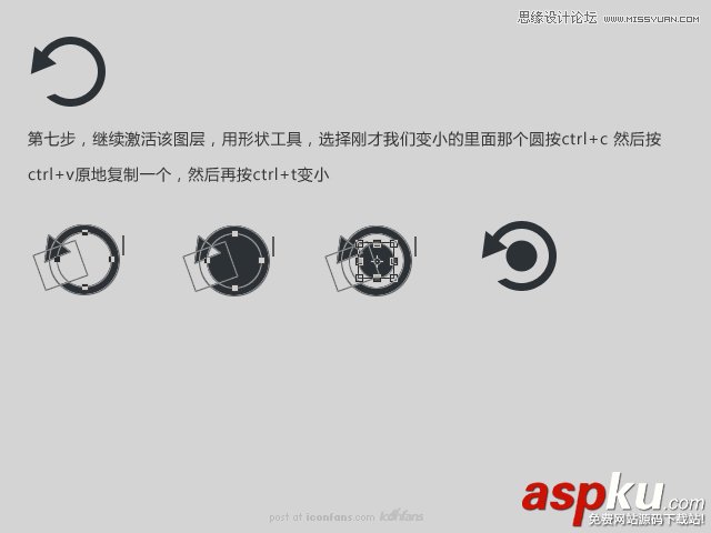 Photoshop教程,Photoshop技巧,形状工具