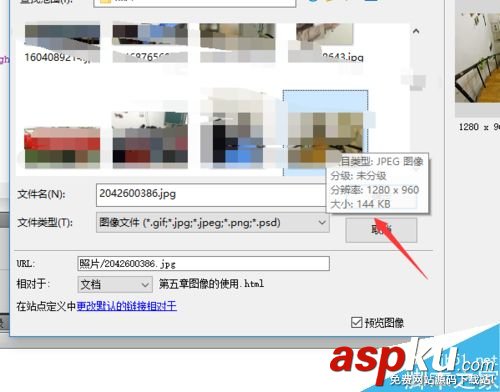 dreamweaver,图片