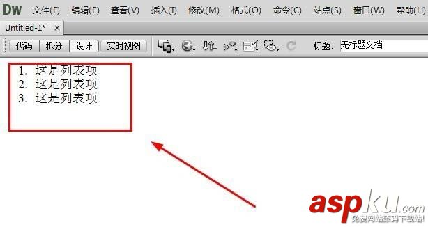 Dreamweaver,项目,列表