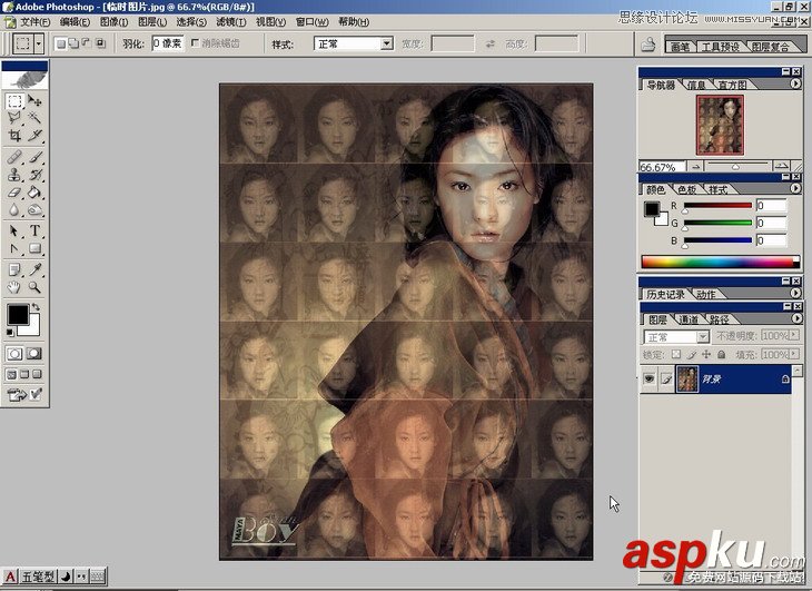 Photoshop基础教程