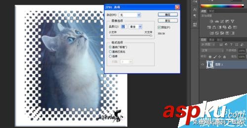 Photoshop,边框