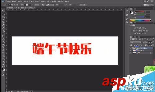 ps,GIF,动态图