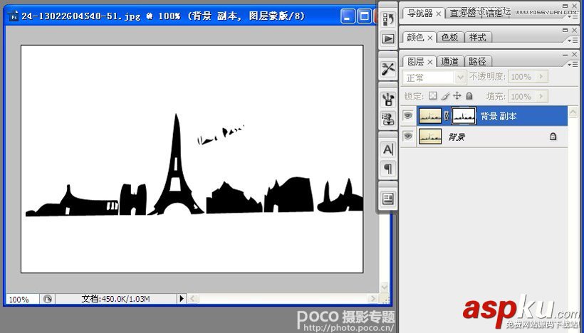 PS技巧,PS教程