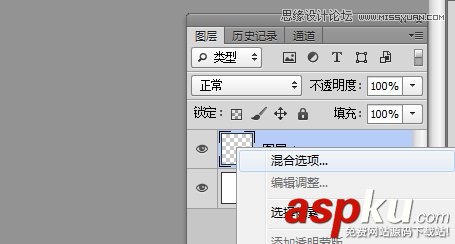 Photoshop教程,图层,样式