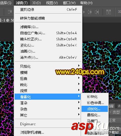 PS,滤镜,烟花