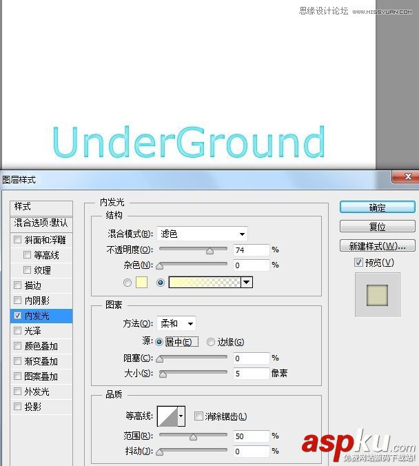 Photoshop教程,图层,样式