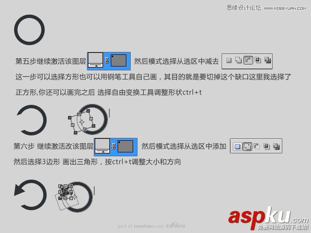Photoshop教程,Photoshop技巧,形状工具