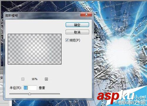 ps,海报,特效,玻璃