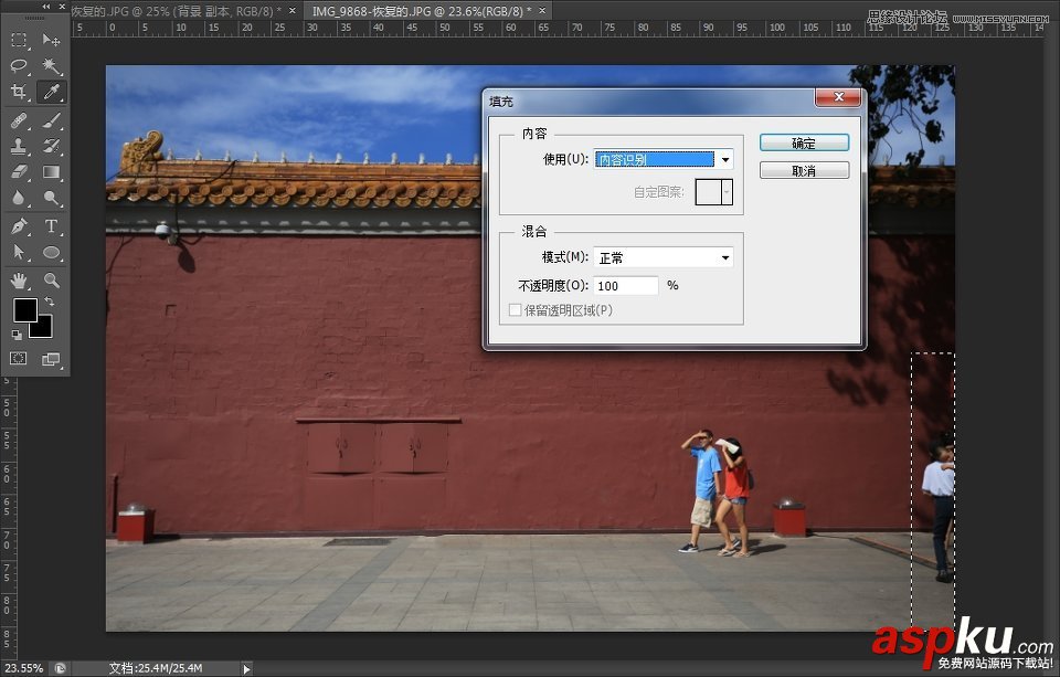 Photoshop