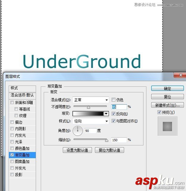 Photoshop教程,图层,样式