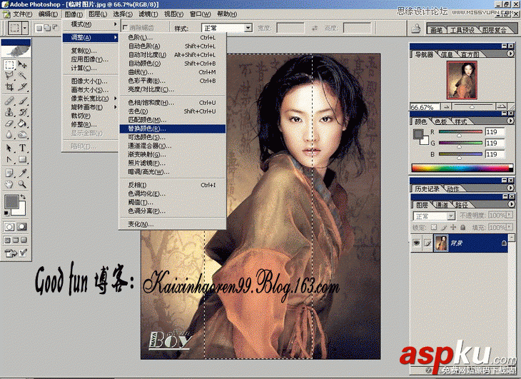 Photoshop基础教程