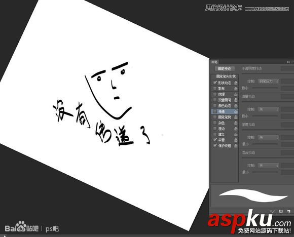 绘画,PS教程,数位板