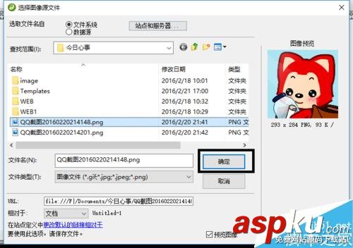 Dreamweaver,图像属性