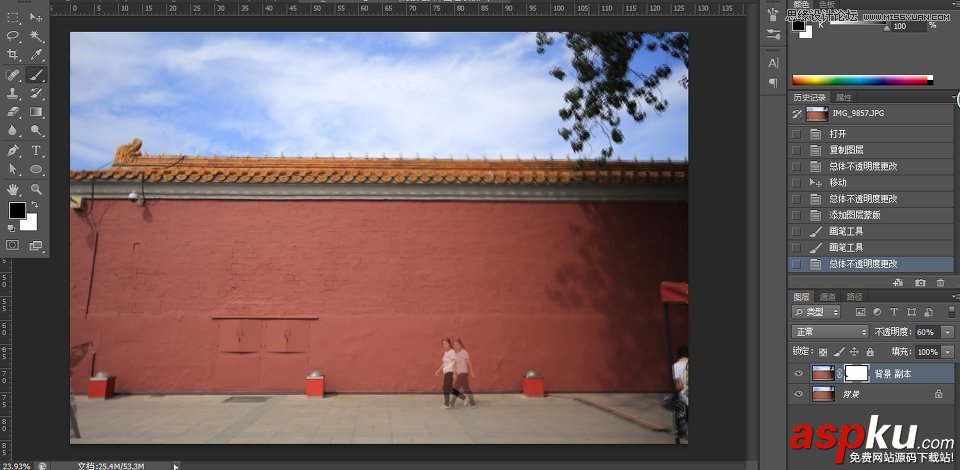Photoshop