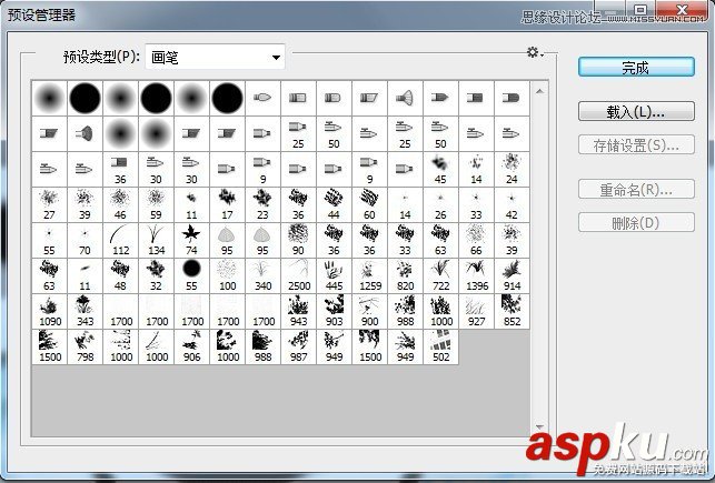 Photoshop技巧,Photoshop教程,画笔工具