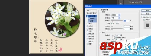 ps,古典,圆形