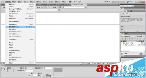 Dreamweaver,网页