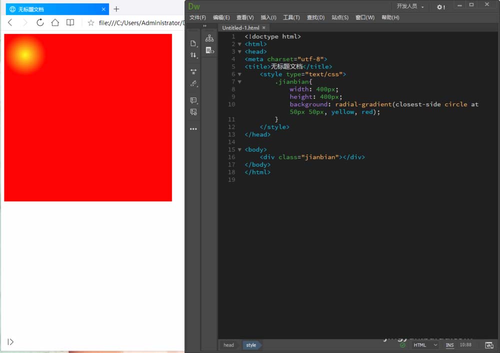 Dreamweaver,CSS,圆形渐变