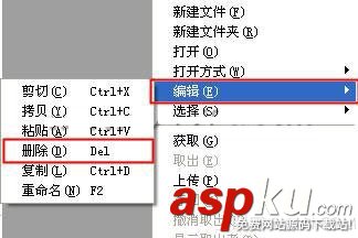 Dreamweaver复制删除文件