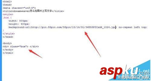 图片,文字,dreamweaver