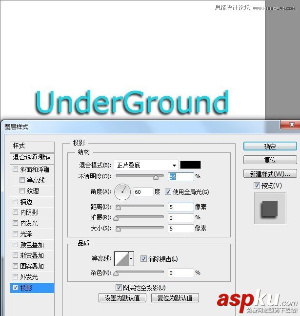 Photoshop教程,图层,样式