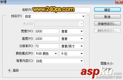 PS,滤镜,烟花