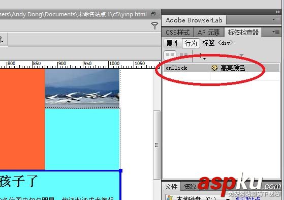 Dreamweaver,网页
