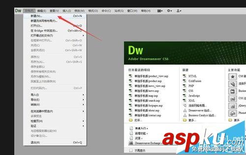 dreamweaver,HTML5