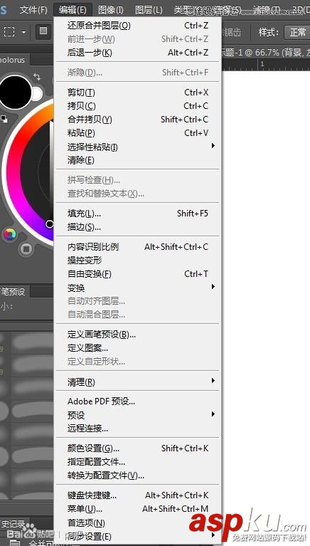 绘画,PS教程,数位板