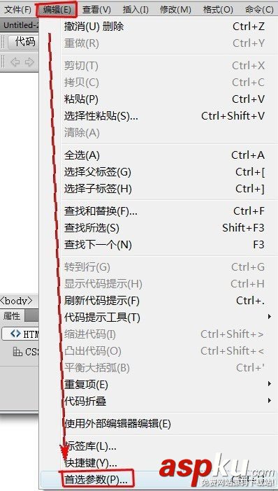 Dreamweaver怎么自动更新链接
