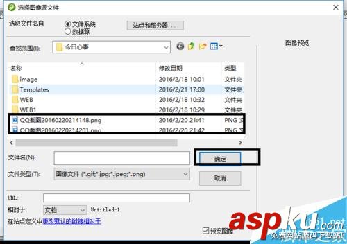 Dreamweaver,图像属性
