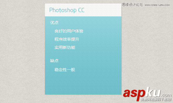 PhotoshopCC,PhotoshopCC教程