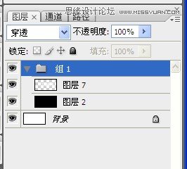 PS技巧,PS教程
