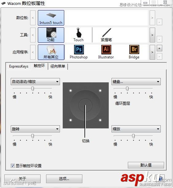 绘画,PS教程,数位板